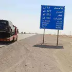 سطحه الدمام الى الرياض القصيم جده