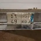 لوحه مميزه