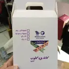 جيكات قهوة طباعة جك قهوة