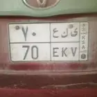 عربيه كامرى 2007 للبيع هى وللوحه المميزة