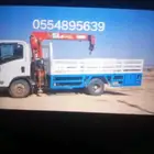دينه ونش