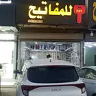مفاتيح رمز القادسية