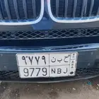 لوحة مميزة قفل ح ب ن 9779