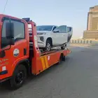 توصيل سطه اسحب سيارة مشوار القوز القنفذه المظيلف حالي خط سا
