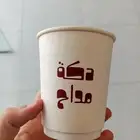 مطابع اكواب تصنيع اكواب مطبعه اكواب مصنع اكواب صناعه اكواب