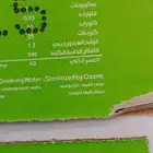 مياه أكوا ابار جوفية سعر ريال10