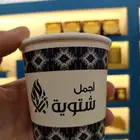 اكواب ورقية دبل طباعة ديجتال