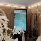 شاشة ترحيبية