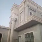 فوم حجري جوده وتنفيذ