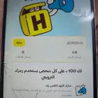 كود هنقرستيشن