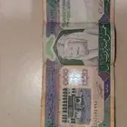 عمله قديمه للملك عبد العزيز رحمه الله.