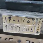 لوحة سيارة مميزة ا ه م 1300