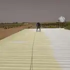 شركه العوزال فوم مائي وحراري