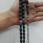 سبحة كوك