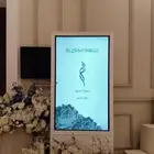 شاشة ترحيبية