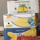 تمر قشره حبه وصط
