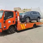 توصيل سطه مشوار اسحب سيارة القوز القنفذة المظيلف حالي جده