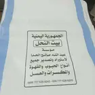طباعة شكائر