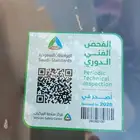 لوحه مميزه د م ر 406