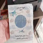 طباعة دايكت
