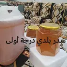 عسل سدر