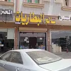 بطاريات وكالة رخيص
