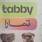 تسهيل طريقت الدفع على الزبون عن طريق تمارا