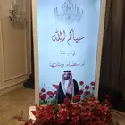 شاشة استقبال بسعر مناسب جدا