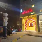 افتتاحات محلات تجاريه مهرجان