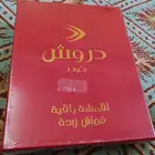ثوب رجالي ماركة دروش بقراطيسه لم يفتح