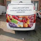 باص بضاعة إتش ون ديزل