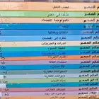 سلسلة العالم الصغير