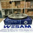 هوب أمامي هوندا سيفك 2013-2015 يمين   يسار ياباني