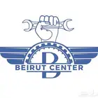 مركز البيروت لصيانة السيارات الفارهة