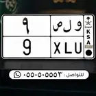 لوحة مميزة فردي رقم 9