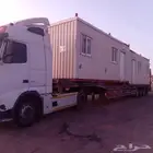 متواجد الرياض داخل وخارج المملكه جاهز للتحميل