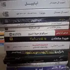 عرض اليوم الوطني 4 كتب ب 95 ريال