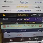 عرض اليوم الوطني اشتري 4 كتب جديده ب 95