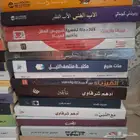 كتب للبيع بسعر مخفض