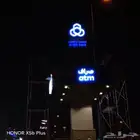 خطاط