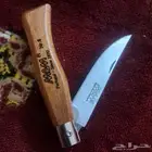 سكين مام البرتغالية مقاس6جديدة