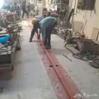 شركه مخصصه في انواع الكريمات وتصنيعها والمضخات لتكفيف المياه