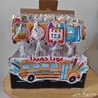 توزيعات العودة للمدارس