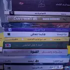 كتب للبيع