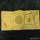 ريال توقيع احمد الخليفي