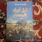 كتب جديده واصليه