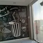 بوفيه لليجار