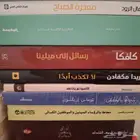 كتب للبيع