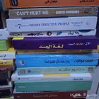 كتب للبيع على 20 و25 و30