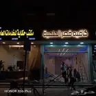 خطاط حرف